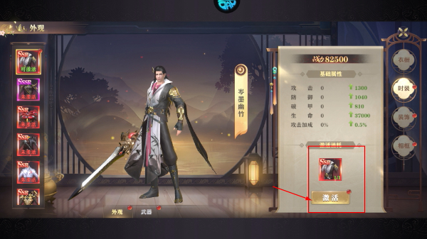 白蛇仙劫手机版