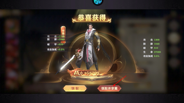 白蛇仙劫手机版