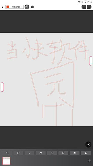 手绘动画