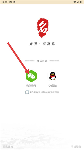 起名取名大师