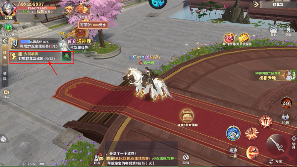 白蛇仙劫免费版