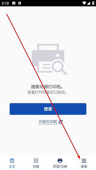 佳能打印正版