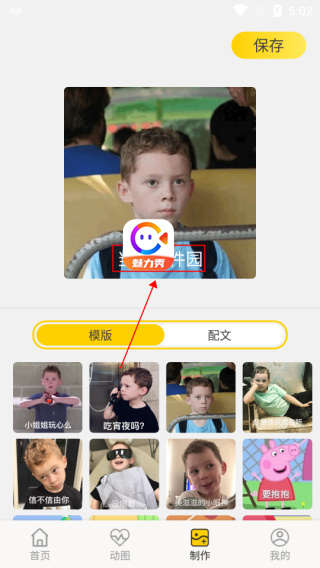 魅力秀