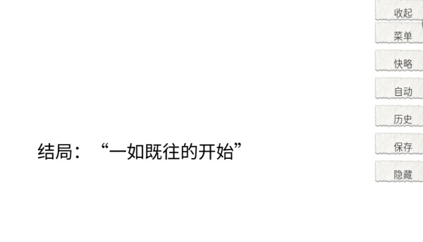 箱庭青春