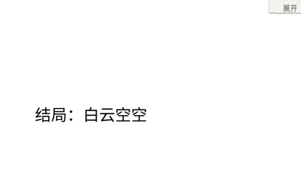 箱庭青春