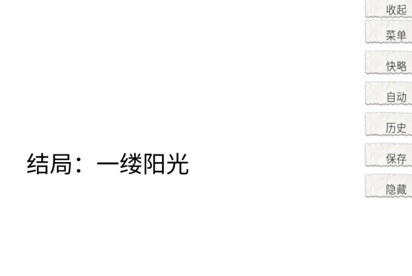 箱庭青春