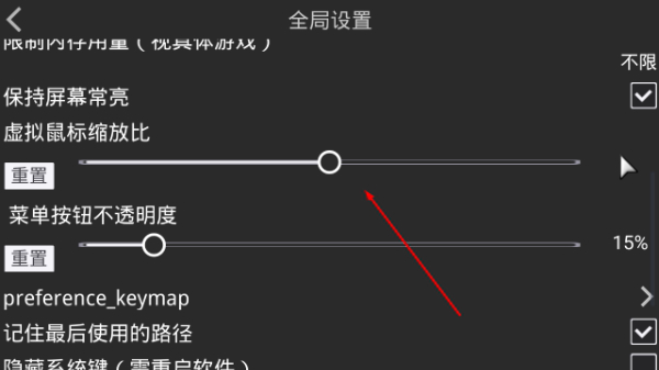 吉里吉里2模拟器