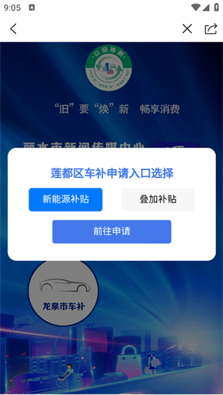 源新闻