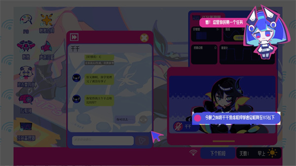 空间少女综合征