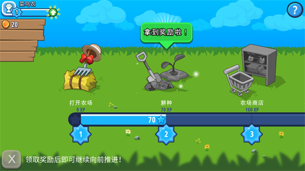 闲置农业帝国