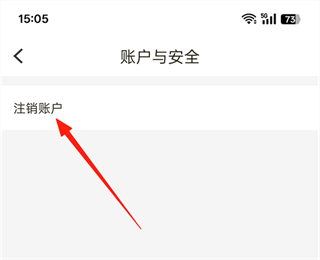 松果出行最新版