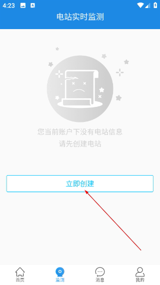 小固云窗