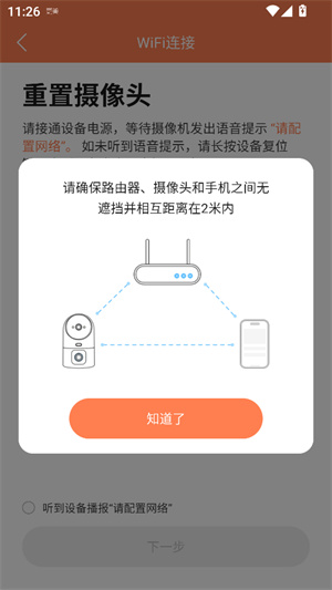 喵眼精灵