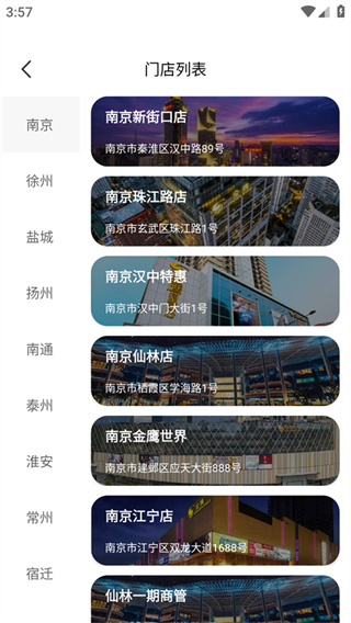 金鹰生活