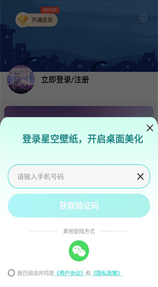 隔壁壁纸精灵
