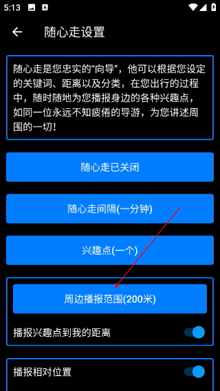 保益悦听