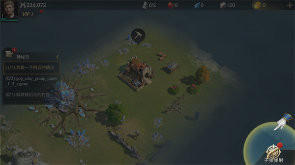 stormshot:mystery of treasure isle