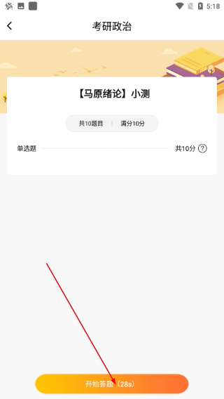 一笑而过