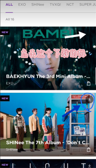 SMTOWN AR