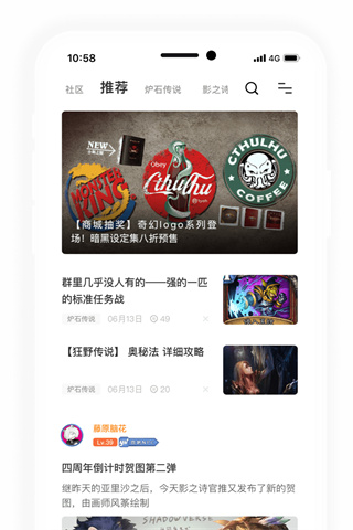 炉石师营地