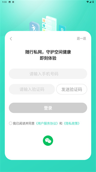 NOW健康