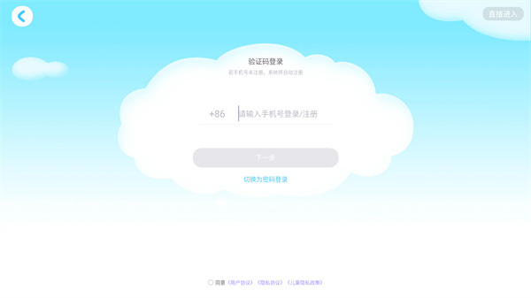 步步ABC
