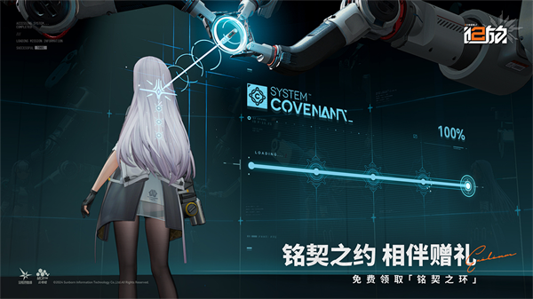 少女前线2追放国际服截图3