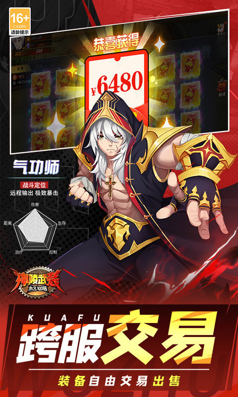 神陵武装最新版截图1