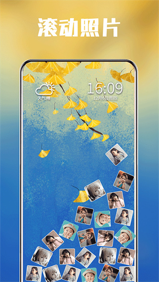 Rolling icon截图5
