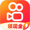快手极速版免费