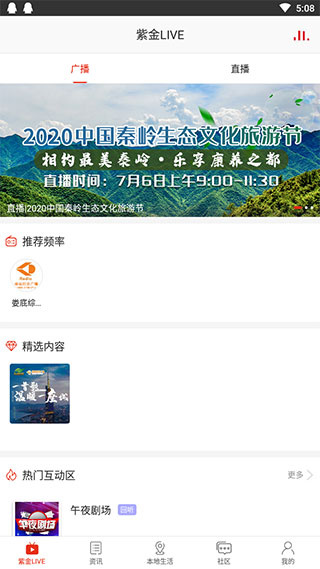 在娄底截图4