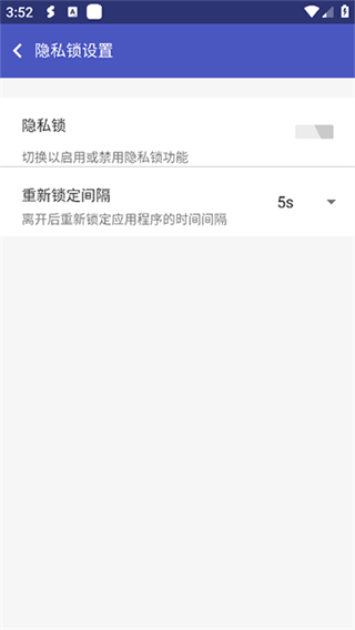 超级多开截图1