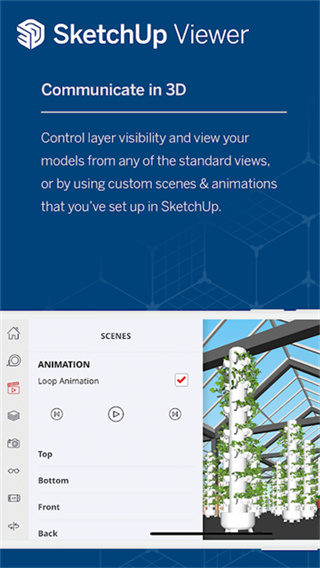 SketchUp截图2