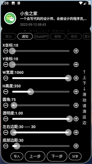 灵动大陆app截图3