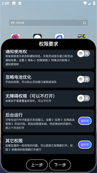 灵动大陆app截图4