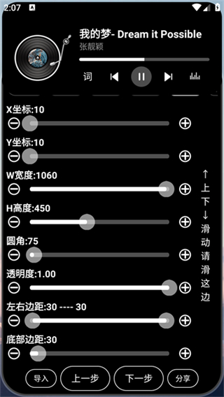 灵动大陆app截图1