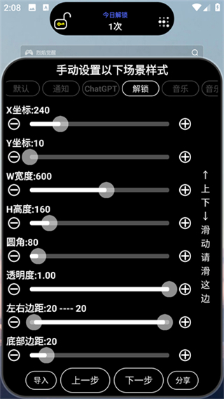 灵动大陆app截图2