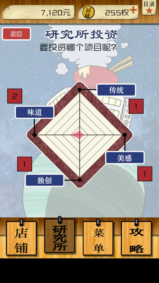 怪兽酒场截图3