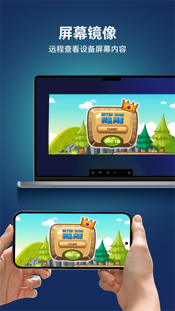 AirDroid截图3