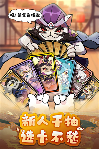 全能斗士截图1