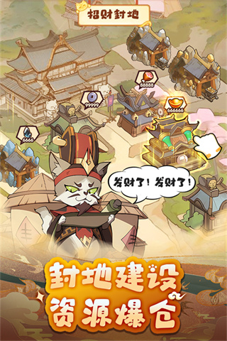 全能斗士截图2