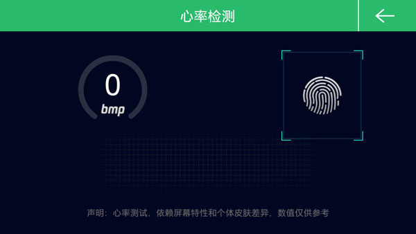 骑巴2截图3