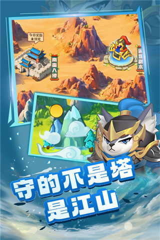 蜀道轮回截图2