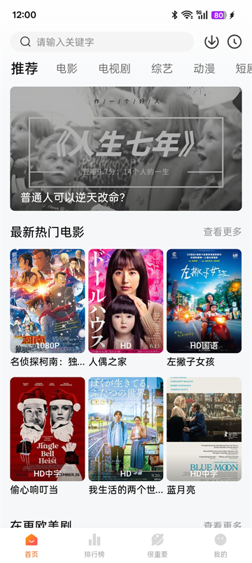 特狗截图3