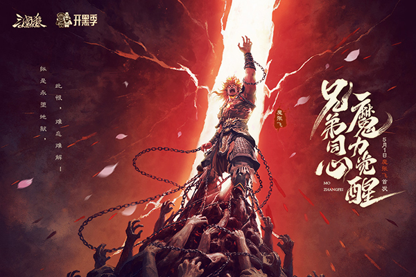 三国杀名OL互通版截图2