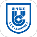 建行学习