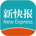 新快报手机版