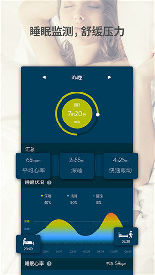 JClife截图1
