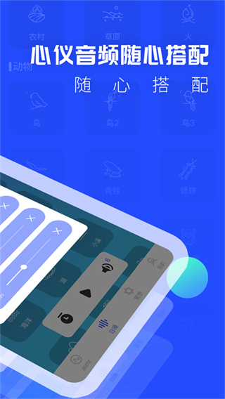 ASMR截图5