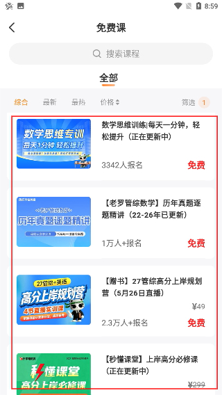 乐学喵